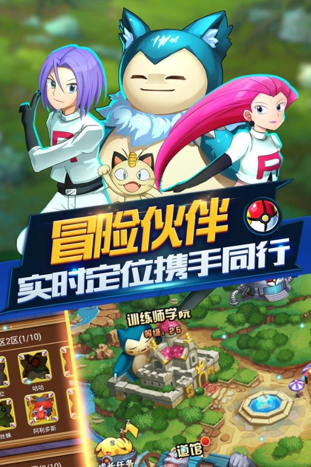 圣战英雄