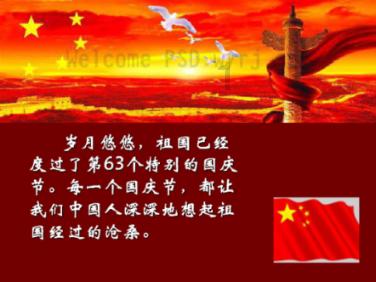 盗金父子俩4