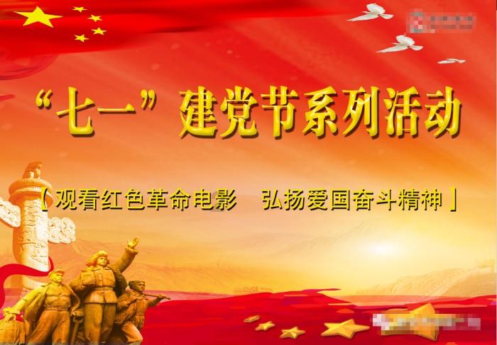 灵魂能力6